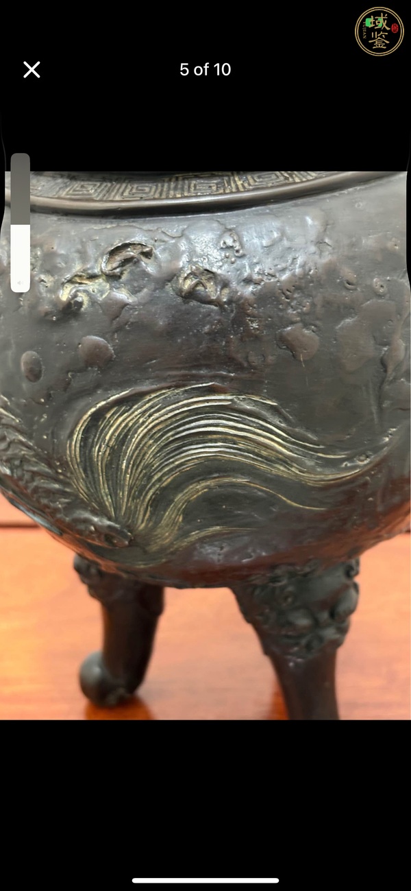 古玩銅器鼎式爐真品鑒賞圖