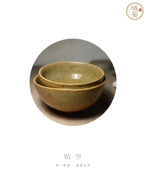 古玩陶瓷岳州窯青釉茶碗真品鑒賞圖