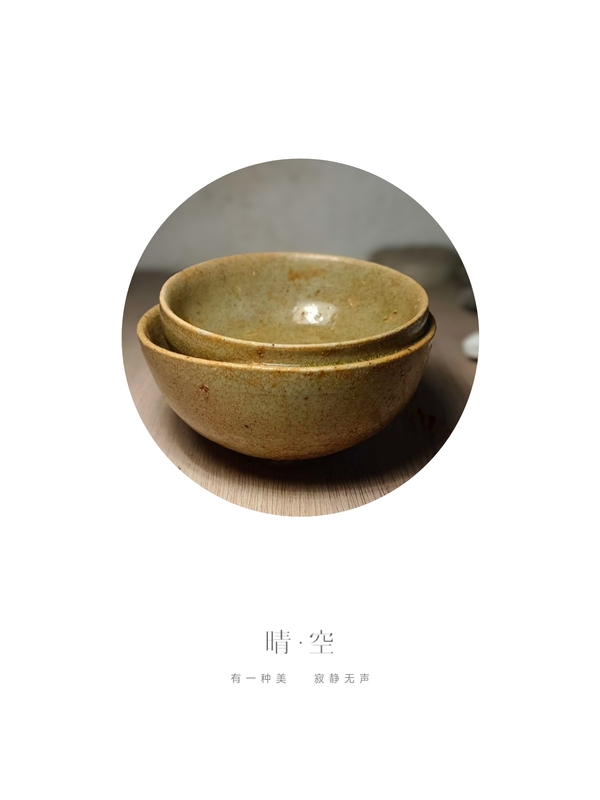 古玩轉賣兩晉南北朝.岳州窯連體青釉茶碗拍賣，當前價格1588元