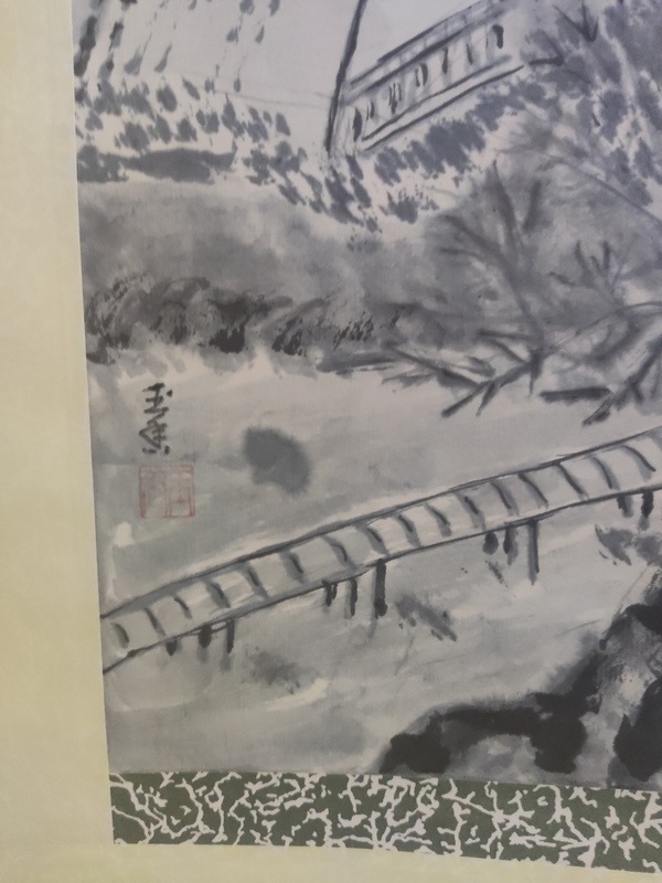 古玩字畫晚清民國山水拍賣,當前價格10元