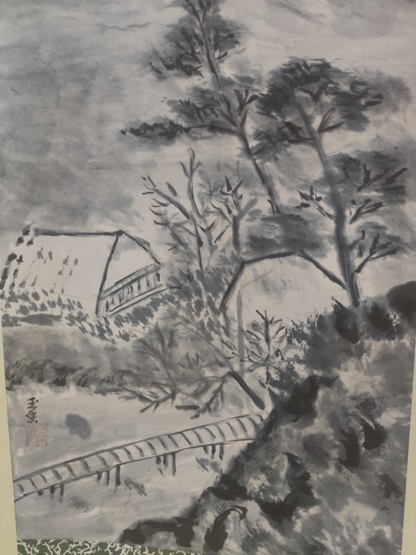 古玩字畫晚清民國山水拍賣，當前價格10元