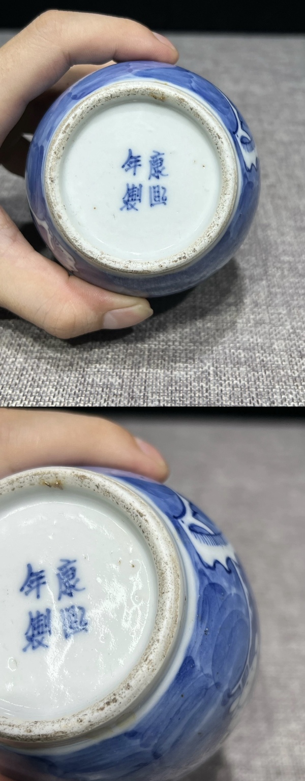 古玩陶瓷光緒青花冰梅葫蘆瓶拍賣，當前價格3900元