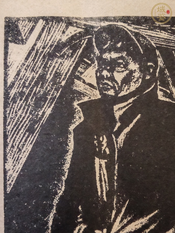 古玩字畫版畫工人真品鑒賞圖