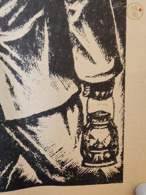 古玩字畫版畫工人真品鑒賞圖