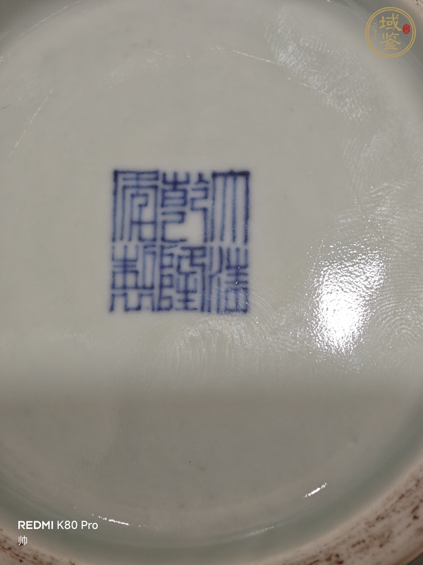 古玩陶瓷豆青釉瓶真品鑒賞圖