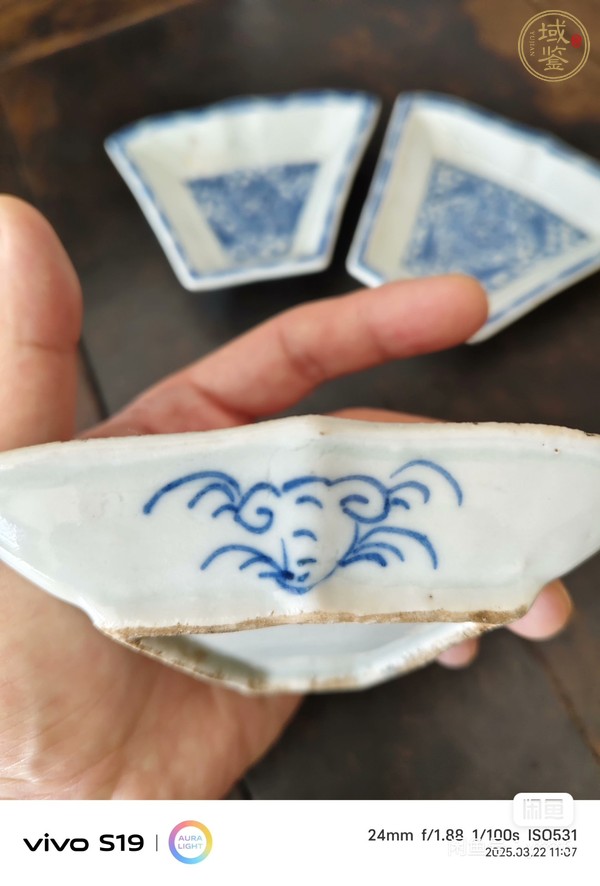 古玩清中期青花攢盤真品鑒賞圖