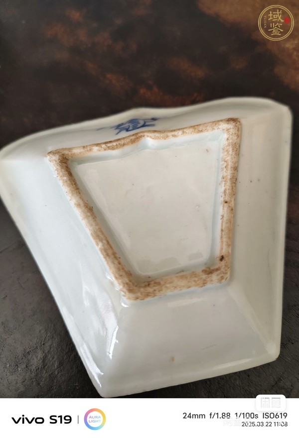 古玩陶瓷清中期青花攢盤真品鑒賞圖