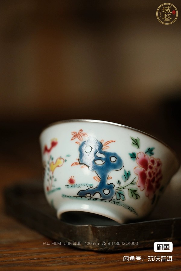 古玩陶瓷粉彩杯真品鑒賞圖