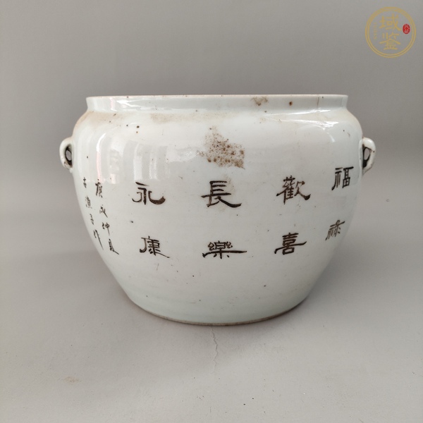 古玩陶瓷四系粥罐真品鑒賞圖