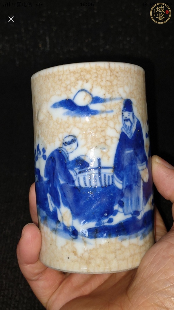 古玩哥釉青花筆筒真品鑒賞圖