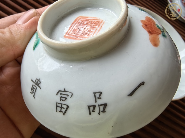 古玩陶瓷粉彩蓋碗真品鑒賞圖