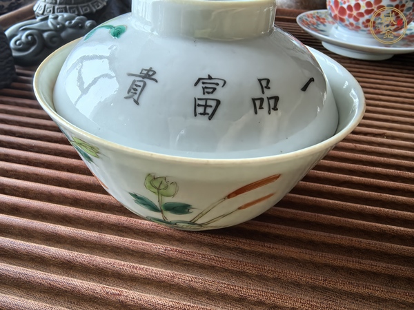 古玩陶瓷粉彩蓋碗真品鑒賞圖