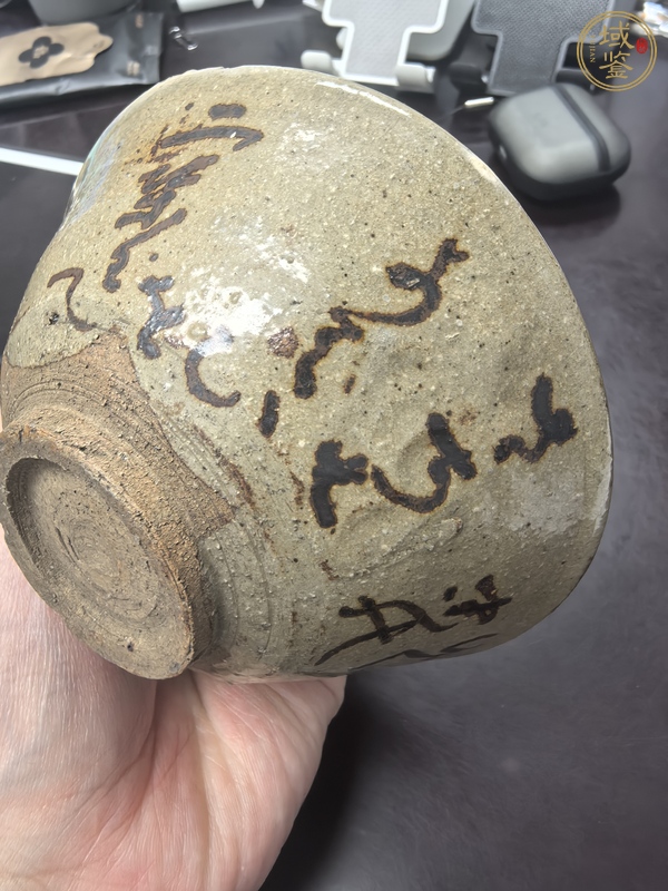 古玩陶瓷褐彩碗真品鑒賞圖