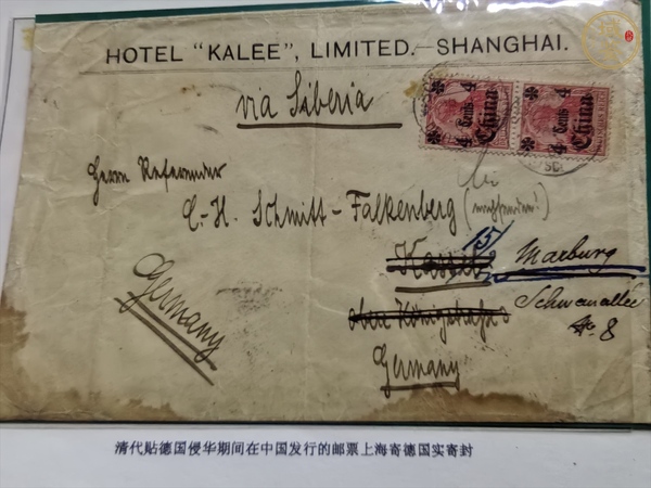 古玩雜項(xiàng)英國在華客郵郵票真品鑒賞圖