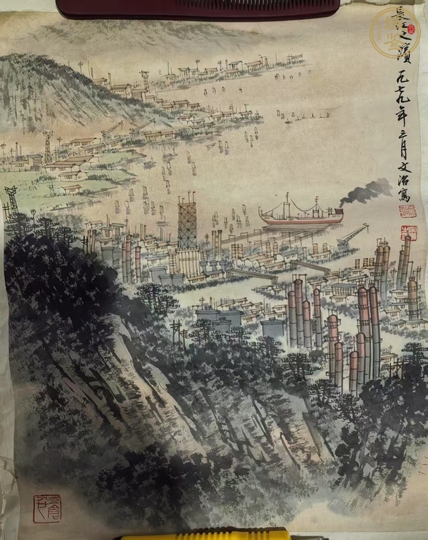 古玩字畫宋文治款山水四張真品鑒賞圖