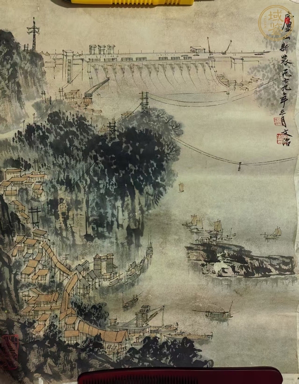 古玩字畫宋文治款山水四張真品鑒賞圖