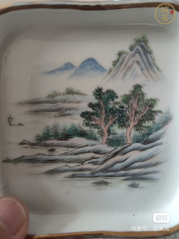 古玩陶瓷粉彩山水紋九子串盤(pán)真品鑒賞圖