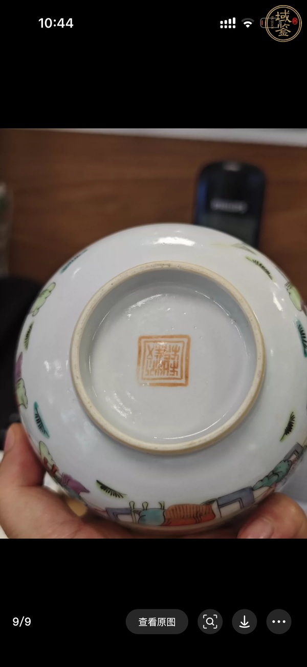 古玩陶瓷金陵十二釵粉彩碗真品鑒賞圖