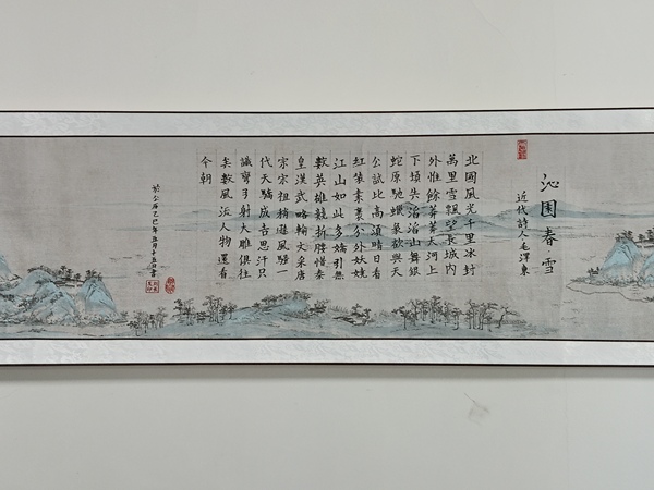 古玩字畫劉長發毛筆字一組拍賣，當前價格100元