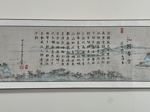 古玩字畫劉長發毛筆字一組拍賣，當前價格100元