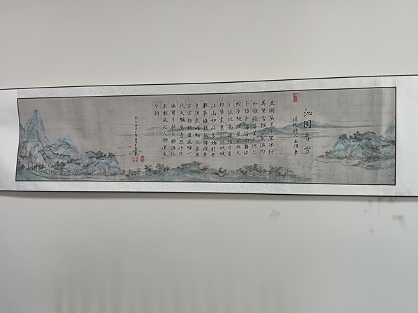 古玩字畫劉長發毛筆字一組拍賣，當前價格100元