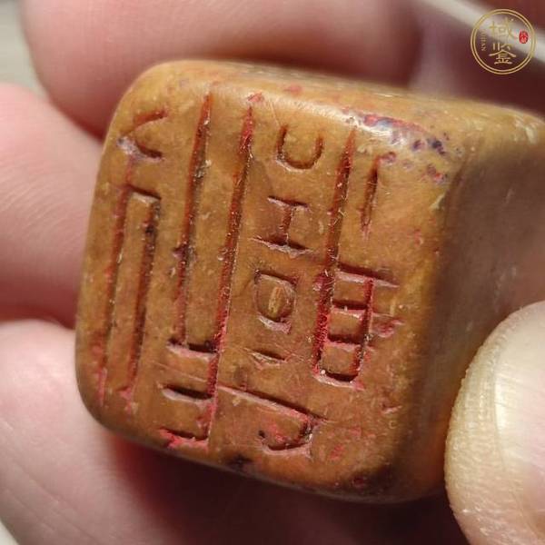 古玩玉器壽山石雕“印章”真品鑒賞圖