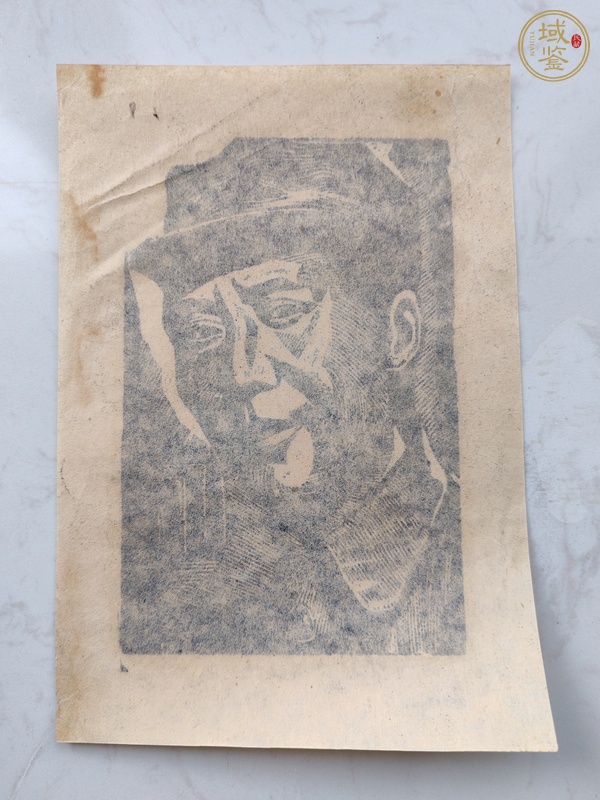 古玩字畫毛澤東主席版畫真品鑒賞圖