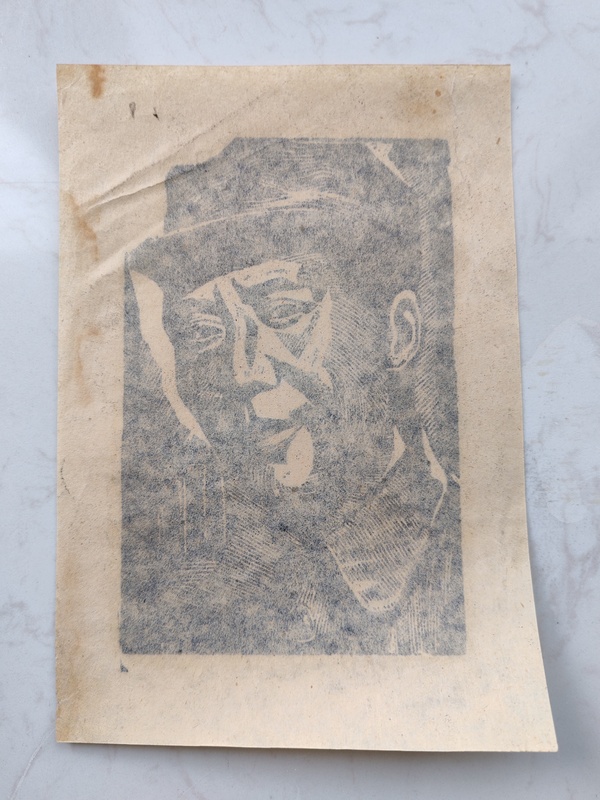 古玩字畫毛澤東主席版畫拍賣，當(dāng)前價(jià)格18888元