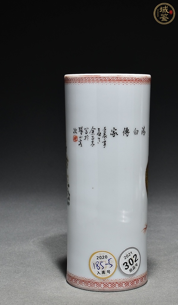 古玩陶瓷余正清瓷器一套真品鑒賞圖