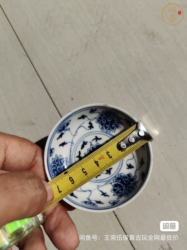 古玩陶瓷青花纏枝花卉紋碟真品鑒賞圖