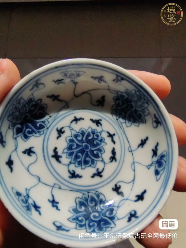 古玩陶瓷青花纏枝花卉紋碟真品鑒賞圖