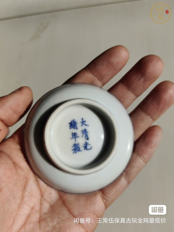 古玩陶瓷青花纏枝花卉紋碟真品鑒賞圖