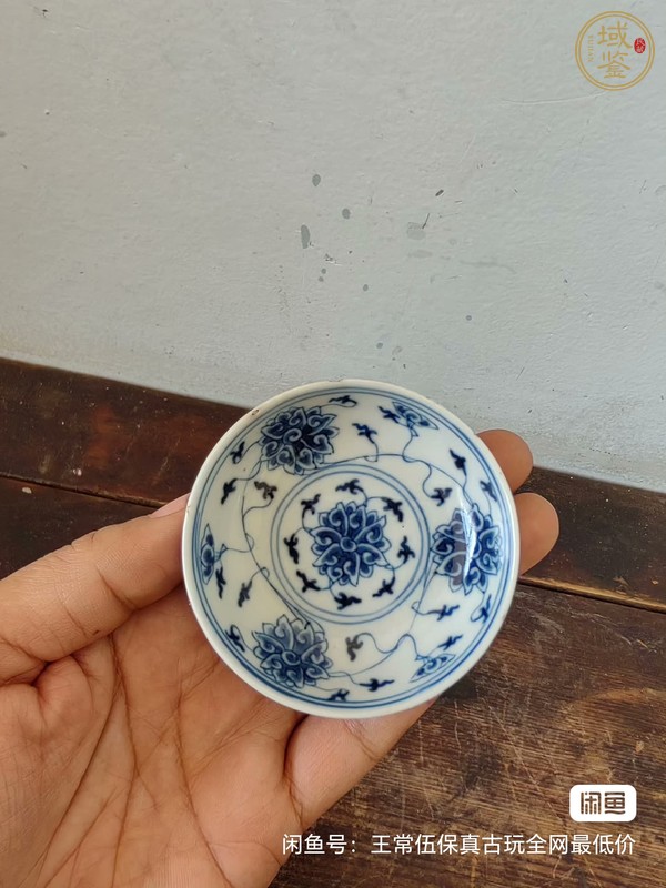 古玩陶瓷青花纏枝花卉紋碟真品鑒賞圖