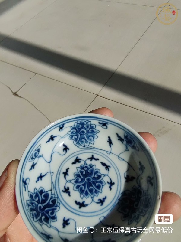 古玩陶瓷青花纏枝花卉紋碟真品鑒賞圖