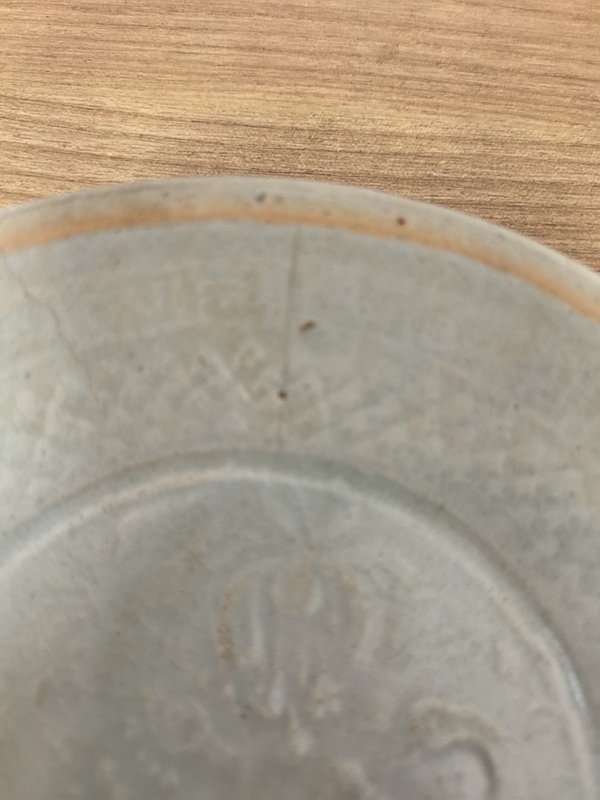 古玩陶瓷南宋青白釉暗刻花卉紋水洗拍賣，當(dāng)前價格999元