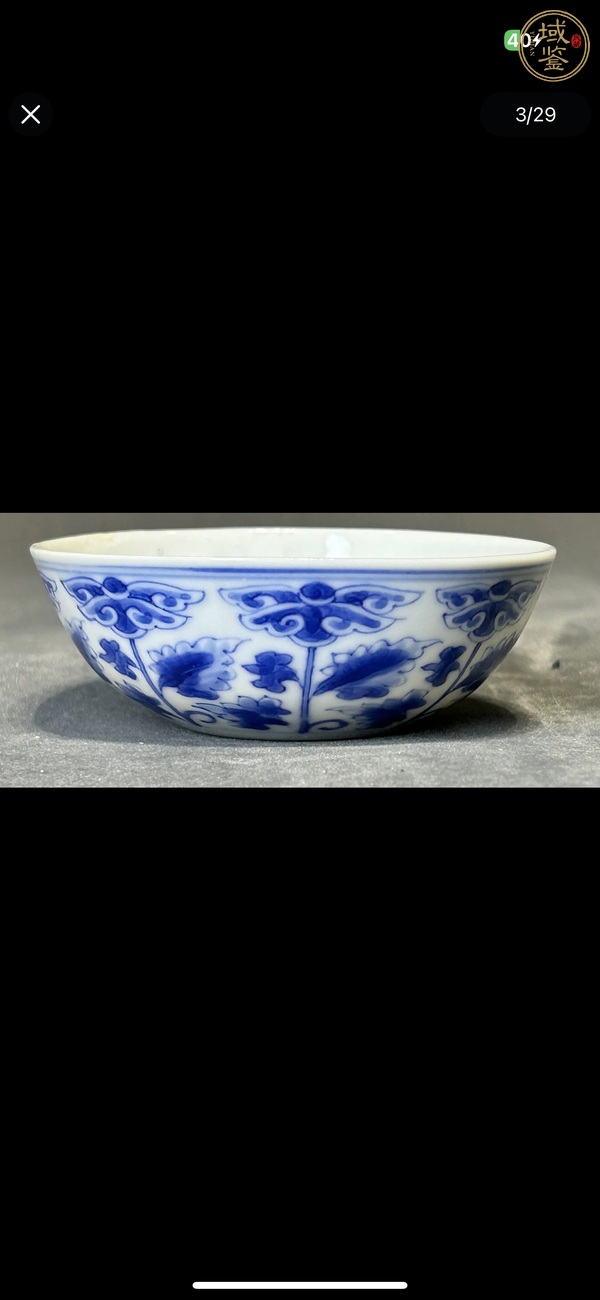 古玩陶瓷青花花卉碗真品鑒賞圖