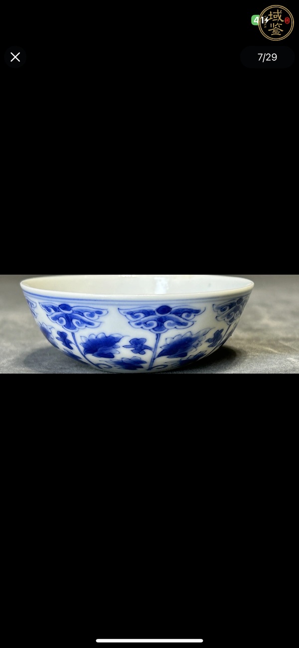 古玩陶瓷青花花卉碗真品鑒賞圖