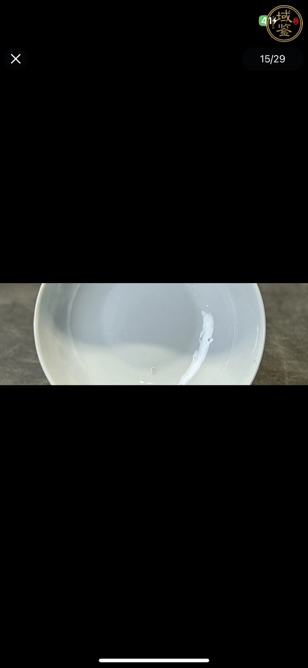 古玩陶瓷青花花卉碗真品鑒賞圖