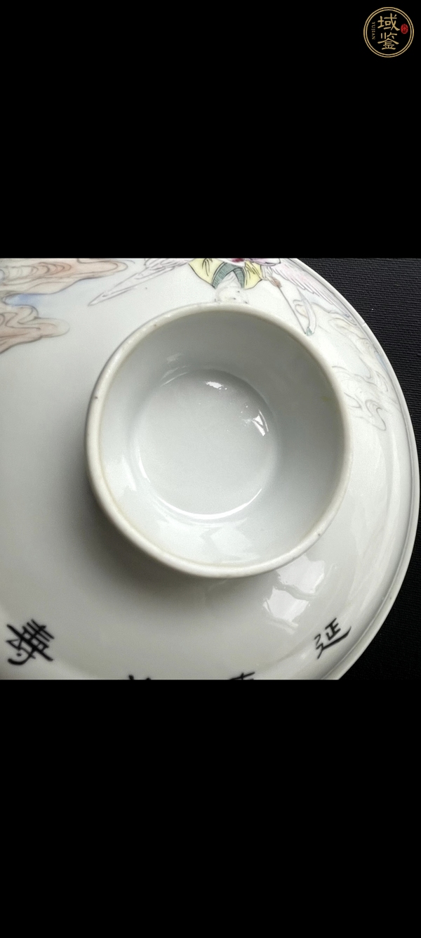 古玩陶瓷民國 粉彩人物紋合和器真品鑒賞圖