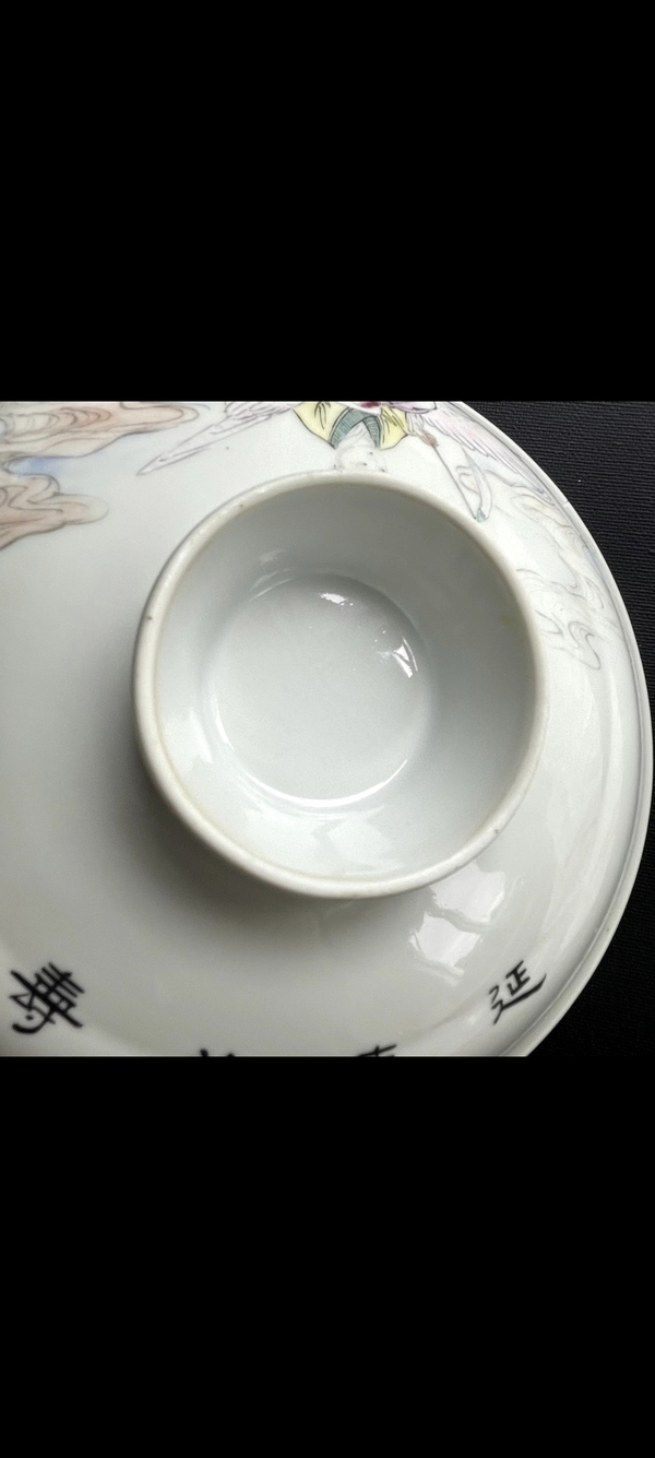 古玩陶瓷民國 粉彩人物紋合和器拍賣，當(dāng)前價格10000元