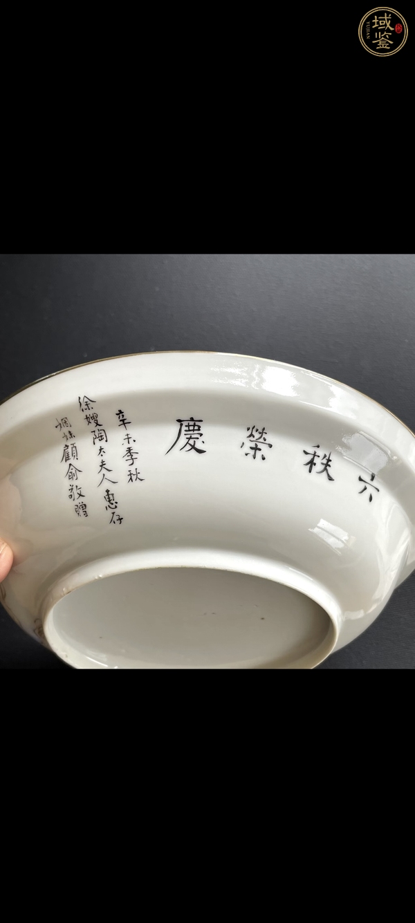 古玩陶瓷民國 粉彩人物紋合和器真品鑒賞圖