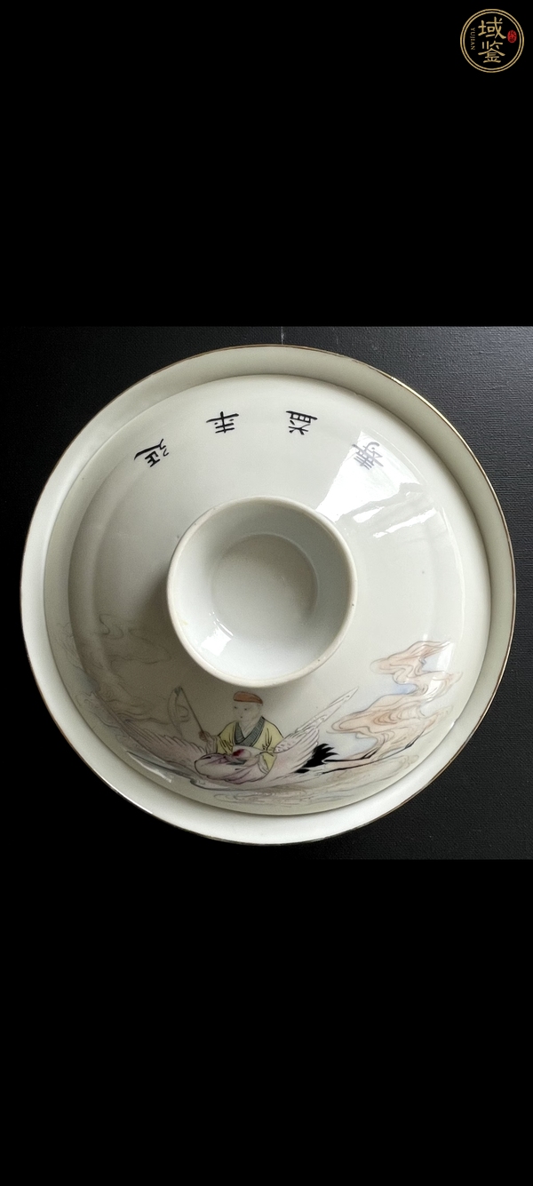 古玩陶瓷民國 粉彩人物紋合和器真品鑒賞圖