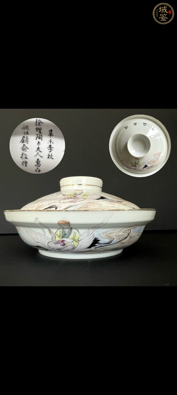 古玩陶瓷民國 粉彩人物紋合和器真品鑒賞圖