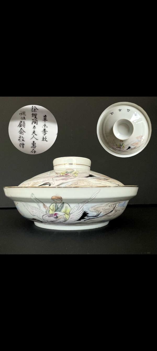 古玩轉(zhuǎn)賣民國(guó) 粉彩人物紋合和器拍賣，當(dāng)前價(jià)格0元
