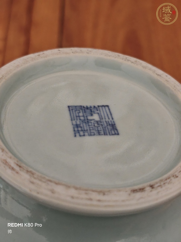 古玩陶瓷青釉回龍紋瓶真品鑒賞圖