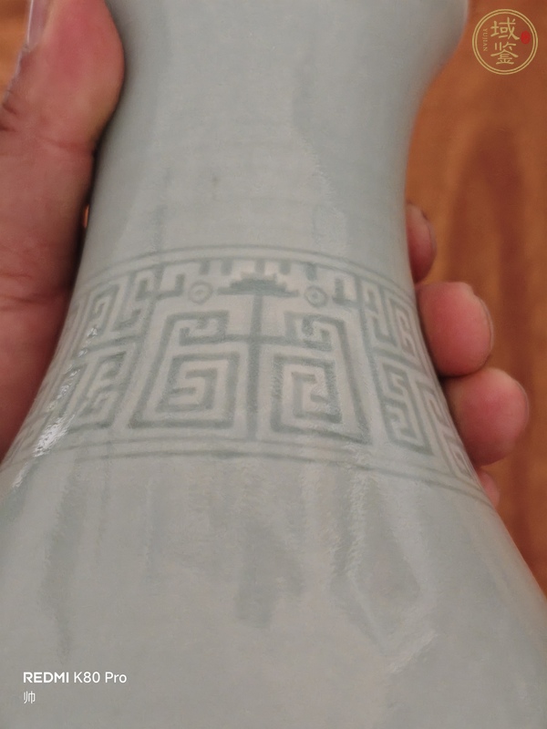 古玩陶瓷青釉回龍紋瓶真品鑒賞圖