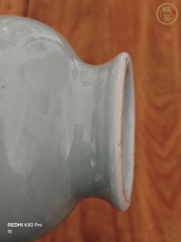 古玩陶瓷青釉回龍紋瓶真品鑒賞圖