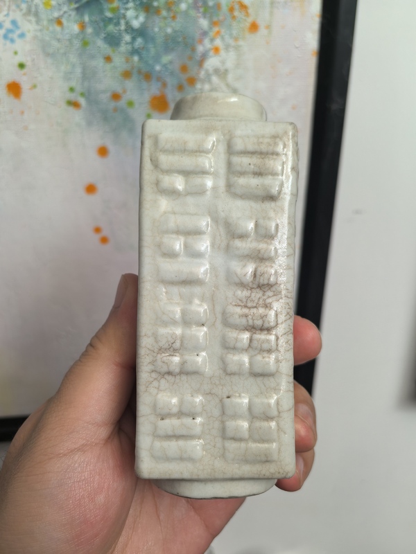 古玩陶瓷晚清哥釉八卦紋琮式瓶拍賣，當(dāng)前價格2600元