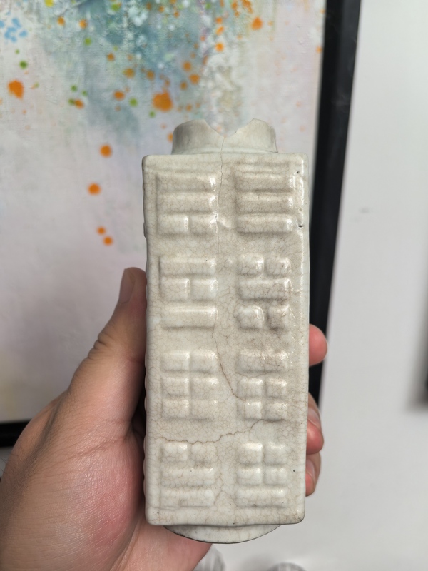 古玩陶瓷晚清哥釉八卦紋琮式瓶拍賣，當(dāng)前價格2600元