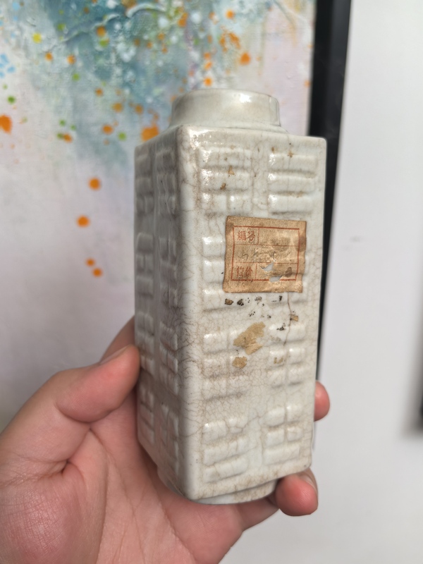 古玩轉(zhuǎn)賣晚清哥釉八卦紋琮式瓶拍賣,當(dāng)前價(jià)格850元